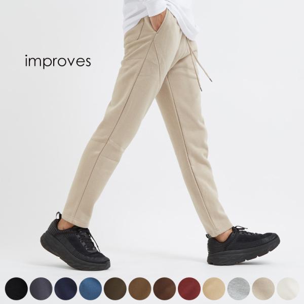 スウェットパンツ メンズ 裏起毛 パンツ 暖かい あったか セットアップ可能 ウエストゴム テーパー...