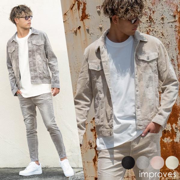 デニムジャケット メンズ コーデュロイ ジャケット Gジャン 細身 スリム ショート丈 ストレッチ ...