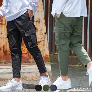 カーゴパンツ メンズ サルエル テーパード アンクル丈 ストレッチ 無地 黒 緑 青 アンクルパンツ ミリタリー キレイめ キレカジ シンプル Improves Improves インプローブス 通販 Yahoo ショッピング