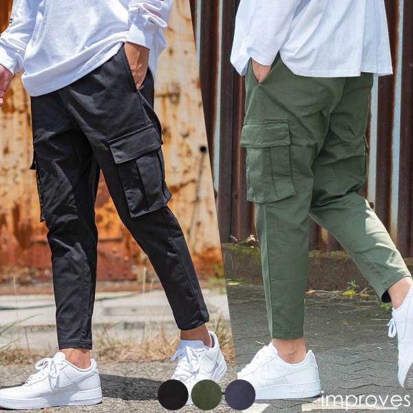 カーゴパンツ メンズ サルエル テーパード アンクル丈 ストレッチ 無地 黒 緑 青 アンクルパンツ...