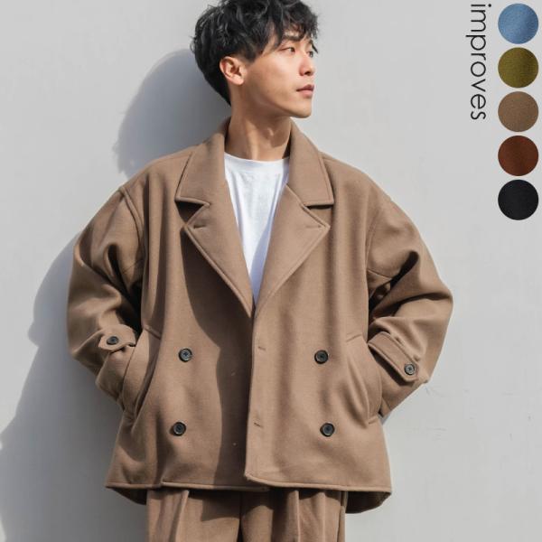 トレンチコート メンズ セットアップ可能 ウールタッチ ショート丈 Pコート 防寒 ゆったり 大きい...