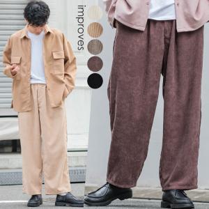 コーデュロイパンツ メンズ ファッション の商品一覧 通販 Yahoo ショッピング