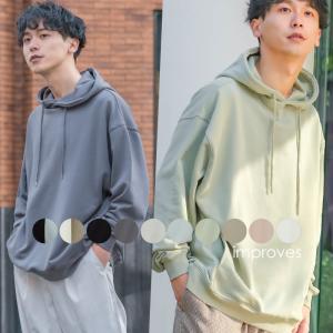 パーカー メンズ 裏毛 プルオーバー スウェット 長袖 無地 くすみカラー ビッグシルエット オーバーサイズ 大きいサイズ Improves インプローブス 通販 Yahoo ショッピング