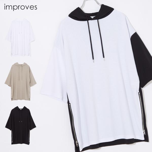 tシャツ Tシャツ ユニセックス 無地 半袖Tシャツ パーカー ロング丈Tシャツ TEE ビッグシル...