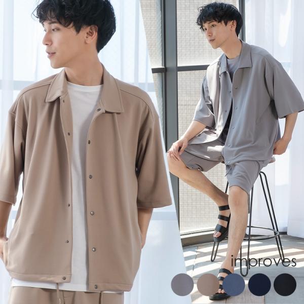 コーチジャケット メンズ セットアップ対応 ミリタリージャケット 半袖 サマージャケット ブルゾン ...