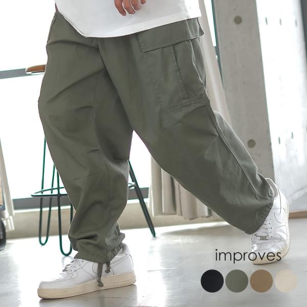 カーゴパンツ メンズ ワイドパンツ チノパン