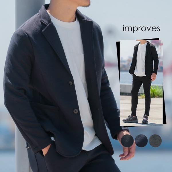 セットアップ対応 テーラードジャケット メンズ ポンチ シンプル カジュアル 2つボタン 無地 ジャ...