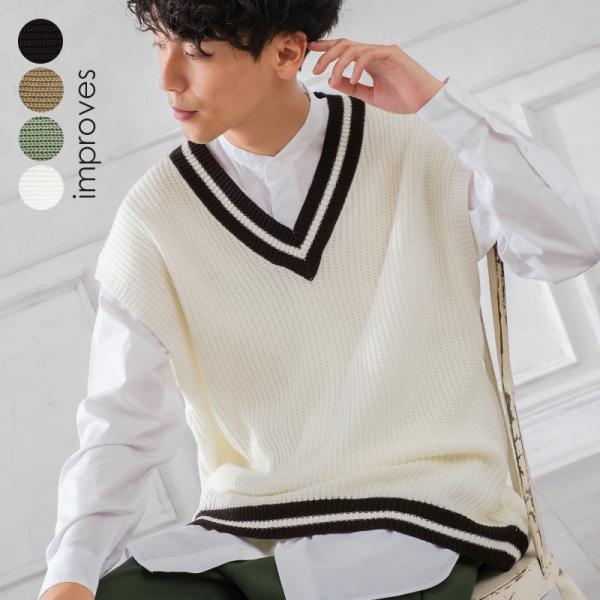 ニット ベスト Vネック ビッグシルエット ゆったり 大きいサイズ ざっくり 畦編み メンズ