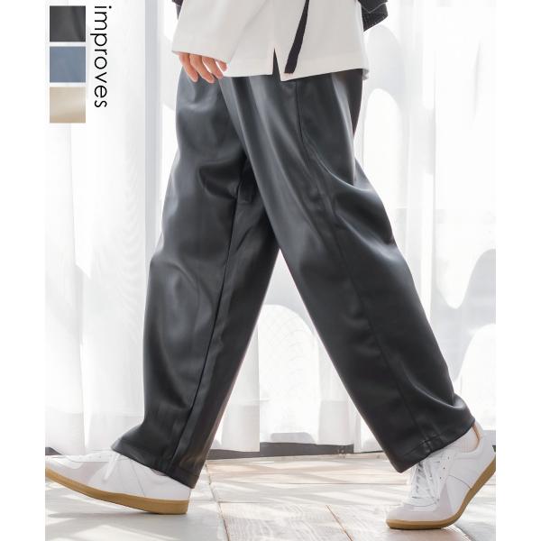 セットアップ対応 ワイドパンツ メンズ シェフパンツ イージーパンツ フェイクレザー