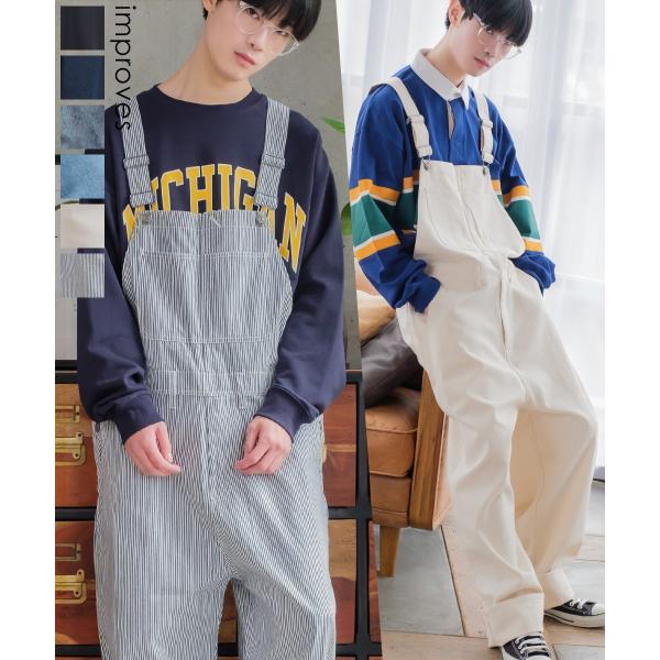 ワイドサロペット メンズ ツイル デニム ヒッコリー オーバーオール 10oz ワイドパンツ