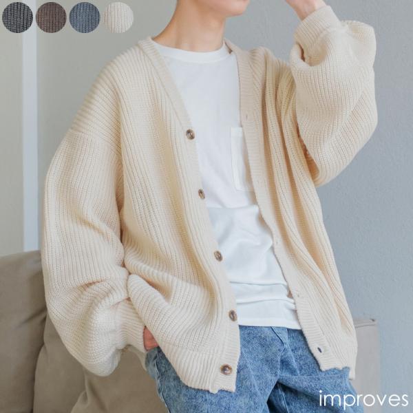 アクリルバルキー畔ニット バルーンスリーブ Vネック カーディガン メンズ チャンキーニット 無地 ...