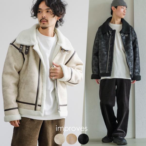 ムートンB-3フライトジャケット メンズ フェイクムートン ブルゾン ミリタリー ビッグシルエット ...