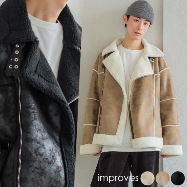 ムートンライダースジャケット メンズ フェイクムートン ブルゾン レザージャケット ダブルライダース...