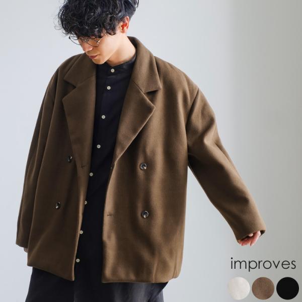 ウールライク メルトン ピーコート メンズ Pコート ダブルブレスト テーラードジャケット ミリタリ...