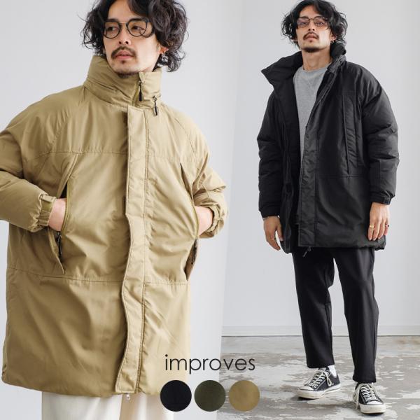 撥水加工 ポリピーチ モンスターパーカー メンズ 中綿 ジャケット ブルゾン ミリタリー ビッグシル...