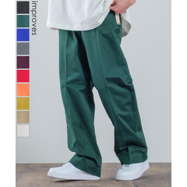 ツイル ワイド チノ カラーパンツ メンズ チノパン センタープレス ワイドパンツ ワイドシルエット...