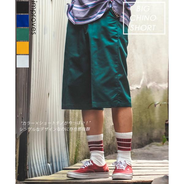 オーバーサイズ スケーター チノショーツ メンズ チノパン ショートパンツ ハーフパンツ スケーター...