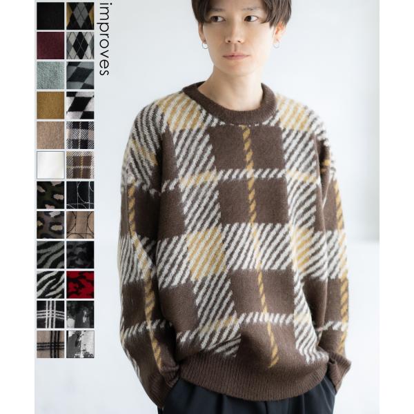 セーター メンズ モヘアタッチ クルーネックニット 無地 チェック ゼブラ ヒョウ柄 迷彩 総柄 ア...