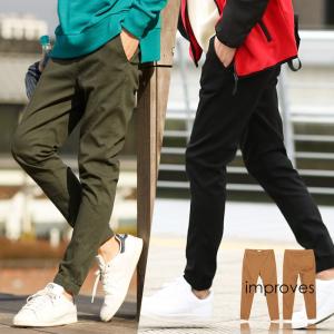 ジョガーパンツ メンズ チノパン ストレッチ スリム イージーパンツ テーパード ブラック ベージュ カーキ 黒 インプローブス Improves Improves インプローブス 通販 Yahoo ショッピング