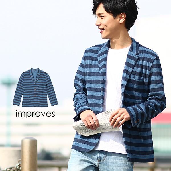 テーラードジャケット メンズ インディゴ パイル ボーダー アウター ジャケット ブレザー ブルゾン...