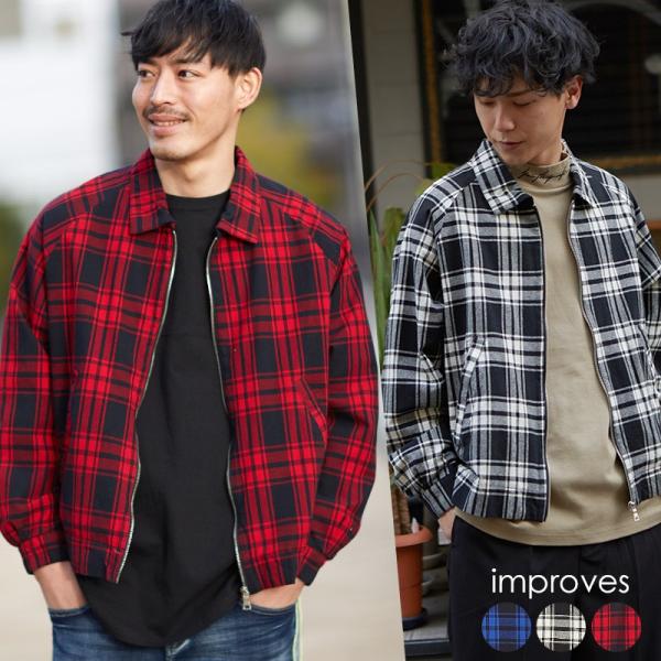 チェック ジャケット メンズ 春 アウター ブルゾン スイングトップ スウィングトップ セットアップ...