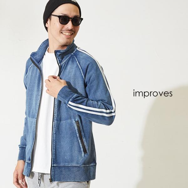 スウェットデニム ライン ジャージ ジャケット メンズ トラックジャケット 春 アウター セットアッ...