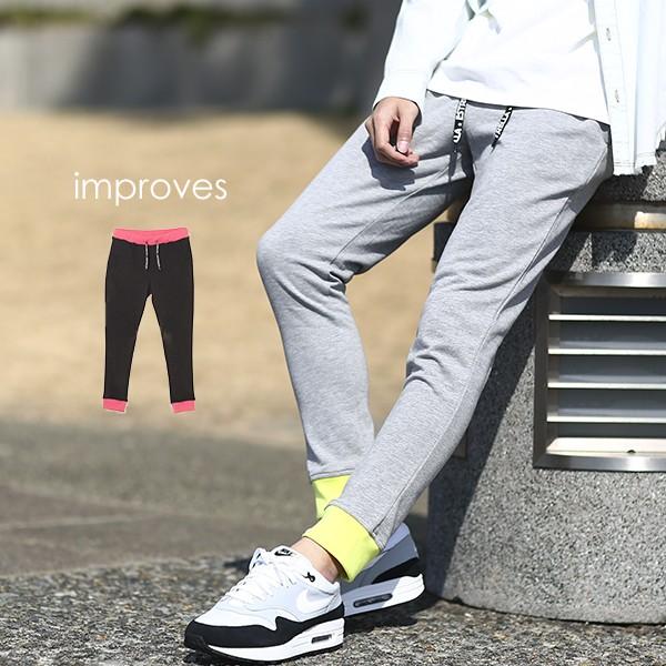 ネオンカラー スウェットパンツ メンズ スリム スエットパンツ ジョガーパンツ ジャージ セットアッ...