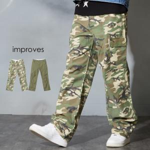 ワイド カーゴパンツ メンズ 迷彩 パンツ ワイドパンツ 迷彩柄 カモフラ カーキ ストリート系 ストリートファッション Improves インプローブス 通販 Yahoo ショッピング
