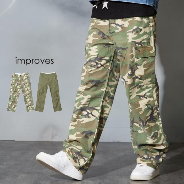 ワイド カーゴパンツ メンズ 迷彩 パンツ ワイドパンツ 迷彩柄 カモフラ カーキ ストリート系 ス...