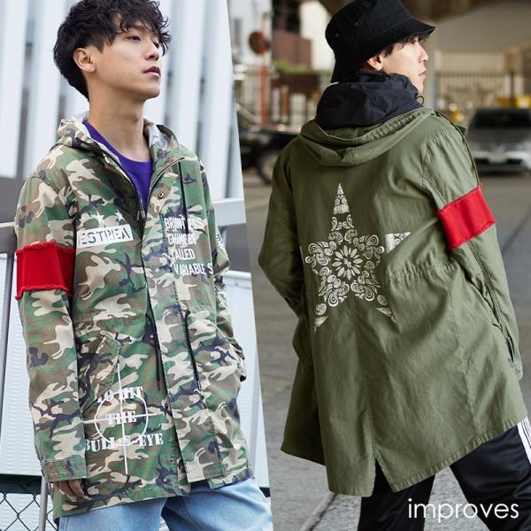 モッズコート メンズ M-51 ロング 迷彩 ジャケット 迷彩柄 カモフラ カーキ ミリタリーコート...