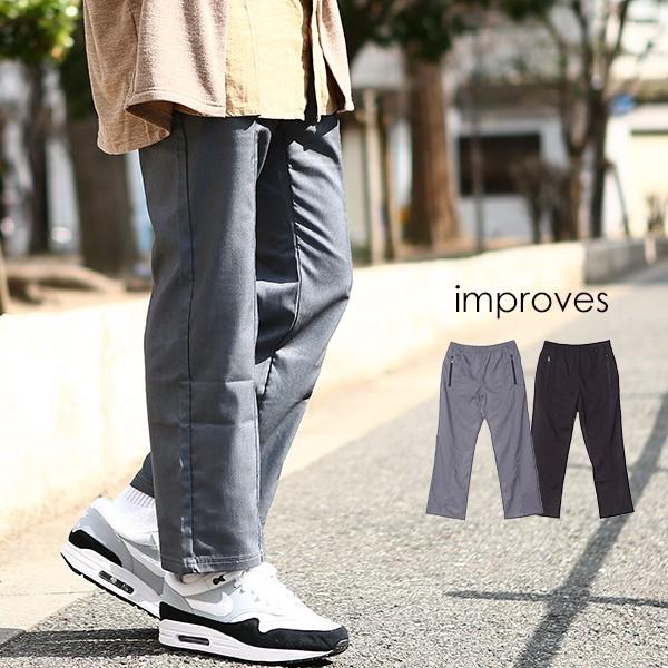 スーツ生地 ワイドパンツ メンズ バギーパンツ スラックス セットアップ可能 イージーパンツ ブラッ...