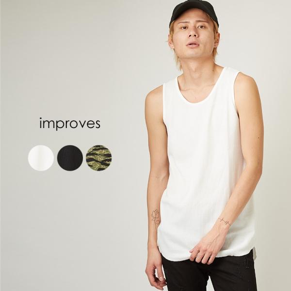 ロング タンクトップ メンズ ワッフル サーマル カットソー ロング丈 ホワイト ブラック カモフラ...