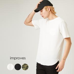 Improves メンズtシャツ カットソー 素材 綿 コットン の商品一覧 トップス ファッション 通販 Yahoo ショッピング