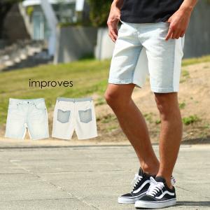 スウェット 切替 デニム ショートパンツ メンズ 膝上 ハーフパンツ ショーツ 短パン ストレッチ スキニー デニムパンツ ジーンズ Improves インプローブス 通販 Yahoo ショッピング