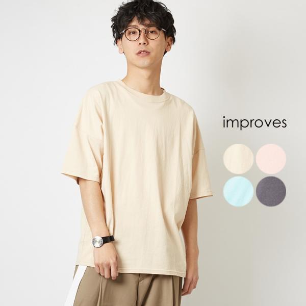 ビッグTシャツ メンズ ビッグシルエット Tシャツ カットソー 半袖 クルーネック オーバーサイズ ...