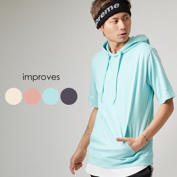 Tシャツ メンズ パーカー カットソー 半袖 フード Tパーカー プルオーバー トップス 無地 ブラ...