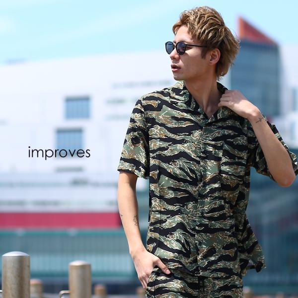 開襟シャツ 半袖 メンズ 迷彩 シャツ レーヨン オープンカラーシャツ カモフラ レトロ 柄シャツ ...