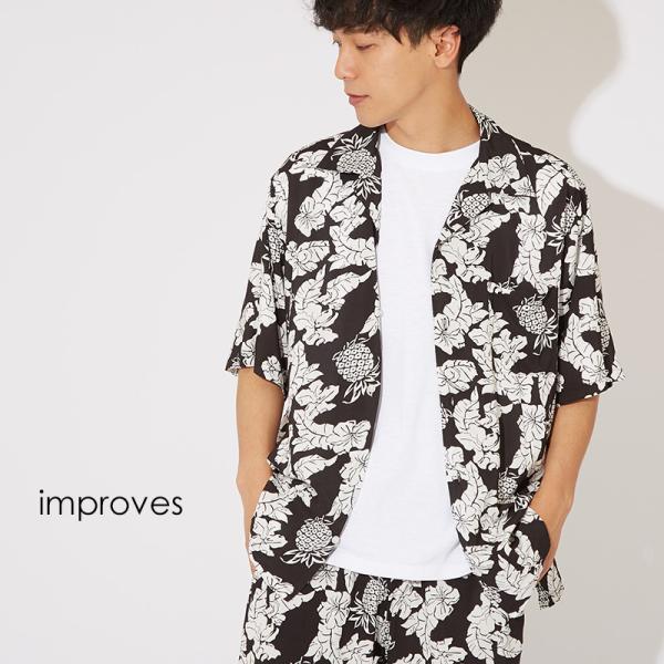 開襟シャツ 半袖 メンズ ボタニカル柄 アロハシャツ パイナップル柄 花柄 シャツ レーヨン オープ...