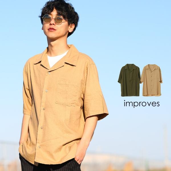 綿 麻 リネン シャツ メンズ 半袖 オープンカラーシャツ 開襟シャツ カジュアルシャツ 半袖シャツ...