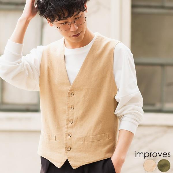 綿 麻 リネン ベスト メンズ ジレ 春 アウター ジャケット ビジネス スーツ きれいめ カジュア...