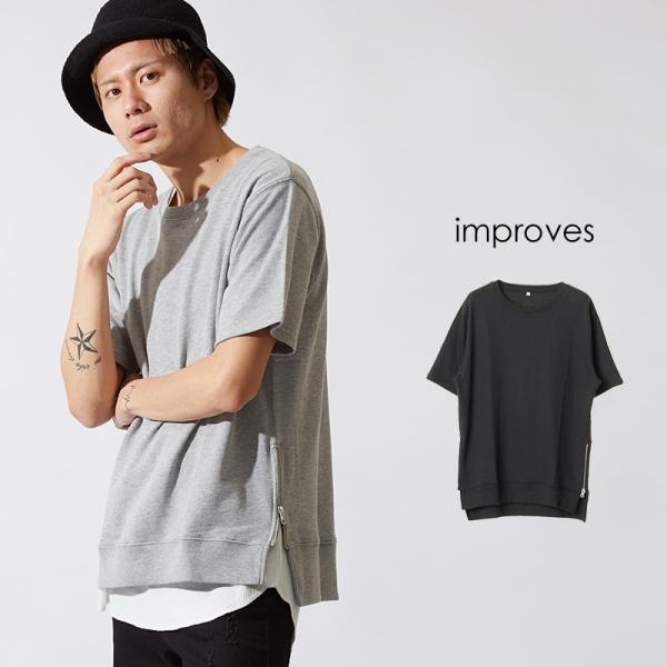 半袖 スウェット トレーナー メンズ 無地 スエット クルーネック カットソー トップス 裾サイドジ...