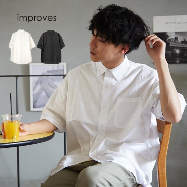 ビッグシルエット シャツ メンズ 半袖 ビッグシャツ 半袖シャツ ブロードシャツ オーバーサイズ ビ...