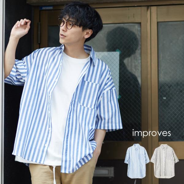 ストライプ ビッグシルエット シャツ メンズ 半袖 ビッグシャツ ストライプシャツ 半袖シャツ ブロ...