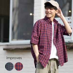 チェック ビッグシルエット シャツ メンズ 半袖 ビッグシャツ チェックシャツ 半袖シャツ ブロードシャツ オーバーサイズ ビッグサイズ Improves インプローブス 通販 Yahoo ショッピング