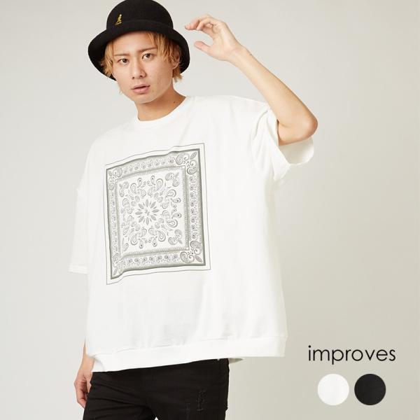 ビッグシルエット トレーナー メンズ 半袖 ビッグTシャツ カットソー Tシャツ クルーネック ロゴ...