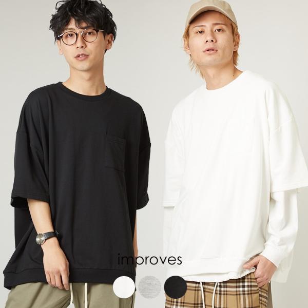 ビッグシルエット トレーナー メンズ 無地 半袖 ビッグTシャツ カットソー Tシャツ クルーネック...