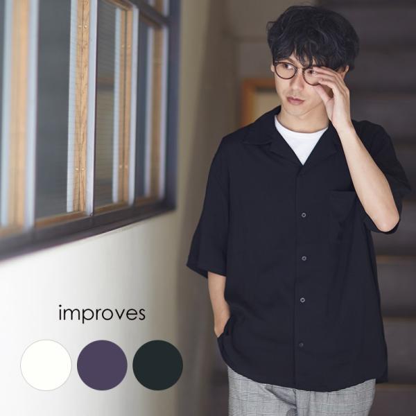 開襟シャツ 半袖 メンズ レーヨン シャツ オープンカラーシャツ ボーリングシャツ 半袖シャツ 無地...