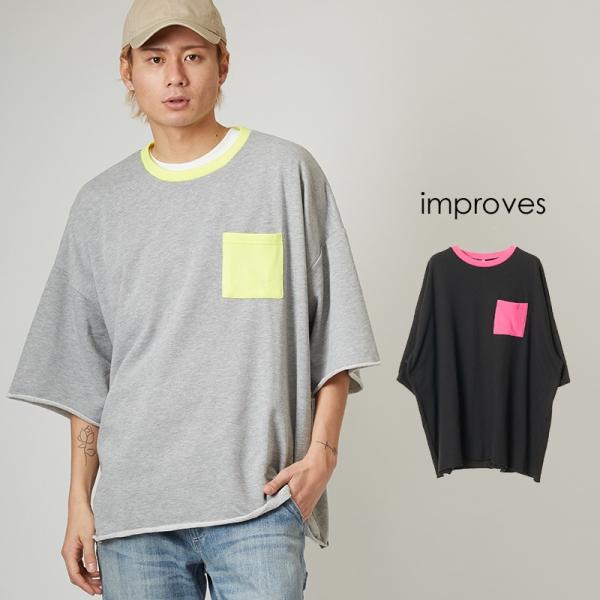 蛍光色 使い ビッグシルエット トレーナー メンズ 無地 半袖 5分袖 スウェット スエット クルー...