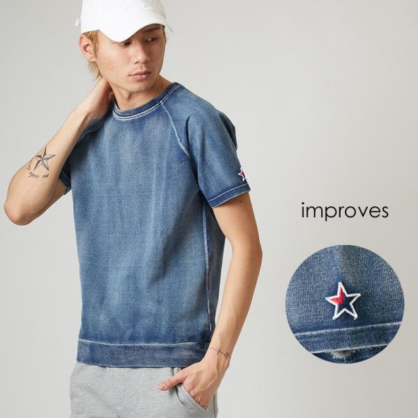 スウェットデニム 半袖 トレーナー メンズ カットデニム Tシャツ カットソー クルーネック トップ...