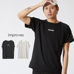 半袖 トレーナー メンズ スウェット スエット クルーネック プルオーバー Tシャツ カットソー 星 ワッペン スター ロゴ サーフ系｜improves